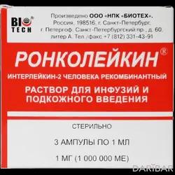 Ронколейкин Раствор Для Инфузий 1000000 МЕ 1 Мл №3 в Алматы | ООО «НПК «БИОТЕХ»