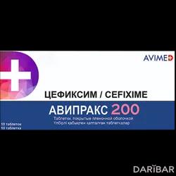 Авипракс Таблетки 200 Мг №10 в Алматы | Indchemie Health Specialities Pvt. Ltd