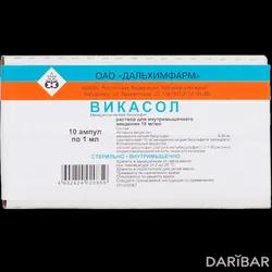 Викасол Ампулы 10 Мг/мл 1 Мл №10 в Астане | ОАО "ДАЛЬХИМФАРМ"