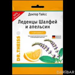 Леденцы От Кашля Шалфей Со Вкусом Апельсина Доктор Тайсс 75 Г в Шымкенте | Др Тайсс Натурварен ГмбХ