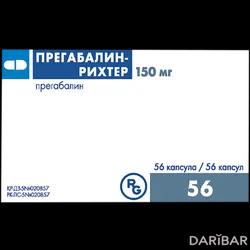 Прегабалин-Рихтер Капсулы 150 Мг №56 в Алматы | АО «ГЕДЕОН РИХТЕР – РУС»