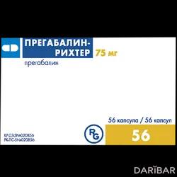 Прегабалин-Рихтер Капсулы 75 Мг №56 в Алматы | АО «ГЕДЕОН РИХТЕР – РУС»