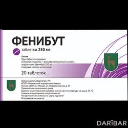 Фенибут Таблетки 250 Мг №20 в Караганде | ФГУП «Московский эндокринный завод»