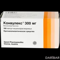 Конвулекс Капсулы 300 Мг №100 в Караганде | «G.L. Pharmа GmbH»