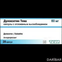 Дулоксетин Тева Капсулы С Отложенным Осовобождением 60 Мг №28 в Караганде | «Teva Pharmaceutical Industries Limited»