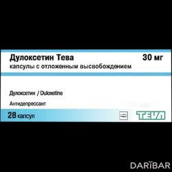 Дулоксетин Тева Капсулы С Отложенным Осовобождением 30 Мг №28 в Караганде | «Teva Pharmaceutical Industries Limited»
