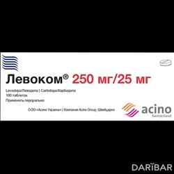 Левоком Таблетки 250 Мг/25 Мг №100 в Караганде | ООО «Фарма Старт»