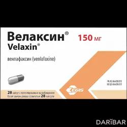 Велаксин Капсулы Ретард 150 Мг №28 в Астане | ЗАО "Фармацевтический завод ЭГИС"