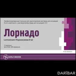 Лорнадо Порошок С Растворителем 8 Мг №3 в Алматы | «Уорлд Медицин Илач Сан. ве Тидж. А.Ш.»