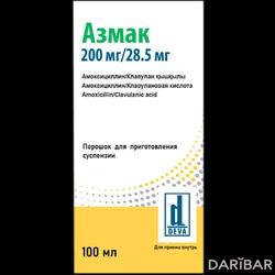 Азмак Суспензия 200 Мг/28,5 Мг 100 Мл в Астане | «Дева Холдинг A.Ш.»