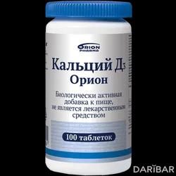 Кальций Д3 Орион Таблетки Жевательные №100 в Караганде | Орион Корпорейшн