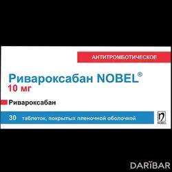 Ривароксабан NOBEL Таблетки 10 Мг №30 в Караганде | АО «Нобел Алматинская Фармацевтическая Фабрика» 