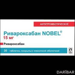 Ривароксабан NOBEL Таблетки 15 Мг №30 в Караганде | АО «Нобел Алматинская Фармацевтическая Фабрика» 