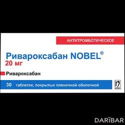 Ривароксабан NOBEL Таблетки 20 Мг №30 в Алматы | АО «Нобел Алматинская Фармацевтическая Фабрика» 