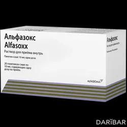 Альфазокс. Альфазокс р-р внутрь саше 10 мл 20. Альфазокс 10мл. Альфазокс р-р д/внутр. Альфазокс р-р 10мл саше №20.