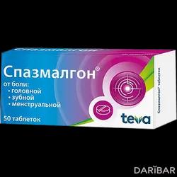 Спазмалгон Таблетки №50 в Астане | Balkanpharma/Здравле ХФЗ