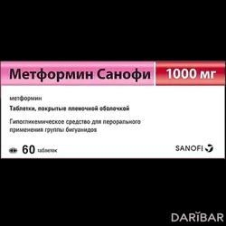 Метформин Санофи Таблетки 1000 Мг №60 в Шымкенте | Sanofi India Limited