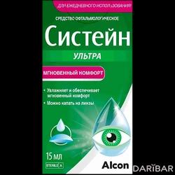 Систейн Ультра Капли-любрикант Глазные 15 Мл в Алматы | Alcon-Pharmaceuticals Ltd