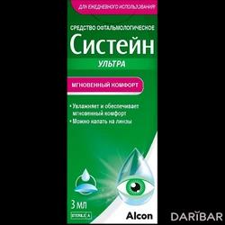 Систейн Ультра Капли-любрикант Глазные 3 Мл в Алматы | Alcon-Pharmaceuticals Ltd