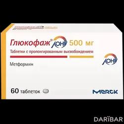 Глюкофаж Лонг Таблетки 500 Мг №60 в Караганде | Merck sante Cac