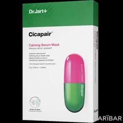 Dr.Jart Cicapair Calming Mask Успокаивающая Маска С Охлаждающим Действием №5 в Алматы | Dr. Jart+