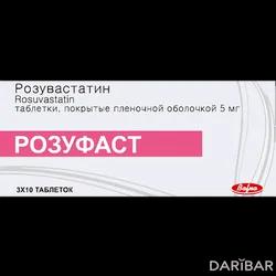 Розуфаст Таблетки 5 Мг №30 в Караганде | Bafna Pharmaceuticals Limited