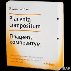 Плацента Композитум Ампулы 2,2 Мл №5 в Алматы | Биологише Хайльмиттель Хеель ГмбХ 