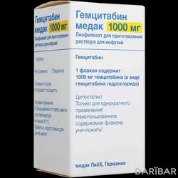 Гемцитабин Медак Флакон 1000 Мг в Алматы | Онкотек Фарма Продукцион ГмбХ