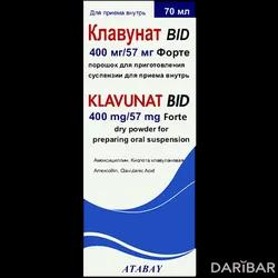Клавунат BID Форте Суспензия 400 Мг/57 Мг 70 Мл в Алматы | АТАБАЙ КИМЬЯ САН. ВЕ ТИДЖ. А.С