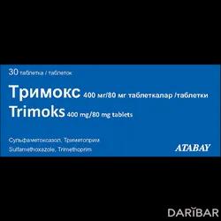 Тримокс Таблетки 400 Мг/80 Мг №30 в Шымкенте | Атабай Илач Фабрика А.С.