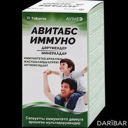 Авитабс Иммуно Таблетки 910 Мг №30 в Астане | «West-Coast Pharmaceutical Works Ltd.»