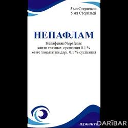 Непафлам Капли Глазные 0,1% 5 Мл в Караганде | Аджанта Фарма Лимитед 