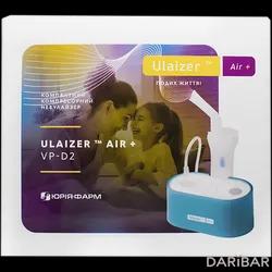 Ulaizer Air+ VP-D2 Небулайзер Компрессорный Для Ингаляции Назисофт в Шымкенте | Юрия-Фарм ООО