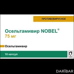 Осельтамивир NOBEL Капсулы 75 Мг №10 в Караганде | АО «Нобел Алматинская Фармацевтическая Фабрика» 