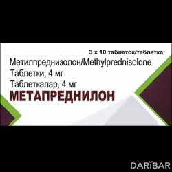 Метапреднилон Таблетки 4 Мг №30 в Шымкенте | Steril-Gene Life Sciences (P) Ltd