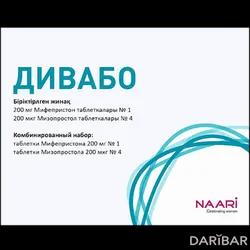 Дивабо Таблетки №1 И №4 в Астане | Naari Pharma Private Limited