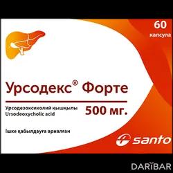 Урсодекс Форте Капсулы 500 Мг №60 в Алматы | АО «Химфарм»