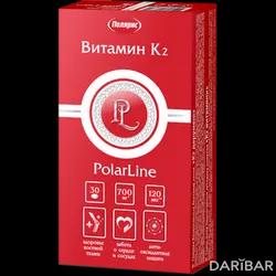 Витамин К2 PolarLine Капсулы №30 в Караганде | Полярис ОАО