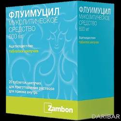 Флуимуцил Таблетки Шипучие 600 Мг №20 в Шымкенте | Zambon Switzerland Ltd.