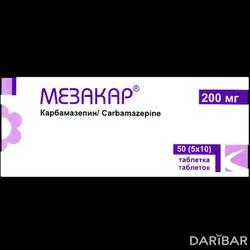 Мезакар Таблетки 200 Мг №50 в Караганде | Кусум Хелткер Пвт. Лтд.