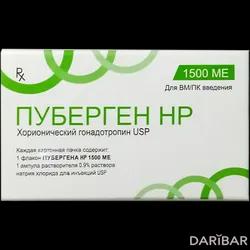 Пуберген Хорионический Гонадотропин Лиофилизат 1500 МЕ №1 в Астане | Санзайм Лимитед