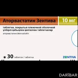 Аторвастатин Зентива Таблетки 10 Мг №30 в Караганде | Зентива, к.с.