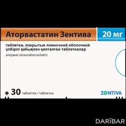 Аторвастатин Зентива Таблетки 20 Мг №30 в Караганде | Зентива, к.с.