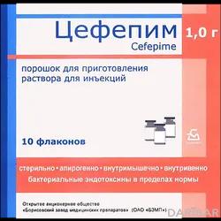 Цефепим Флакон 1 Г №10 в Алматы | «Борисовский завод медицинских препаратов»