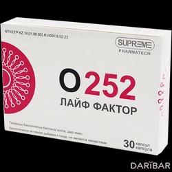 O-252 Лайф Фактор Капсулы №30 в Шымкенте | SUPREME PHARMATECH CO. LTD