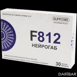 F-812 Нейрогаб Капсулы №30 в Астане | SUPREME PHARMATECH CO. LTD