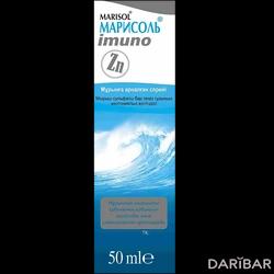 Марисоль Imuno Спрей Для Носа С Сульфатом Цинка 50 Мл в Караганде | ESENSA D.O.O
