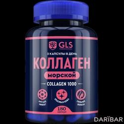 GLS Коллаген Морской 1000 Капсулы №180 в Шымкенте | GLS pharmaceuticals