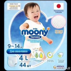 Moony Подгузники-трусики L (9-14 Кг) Для Мальчиков №44 в Алматы | Moony 