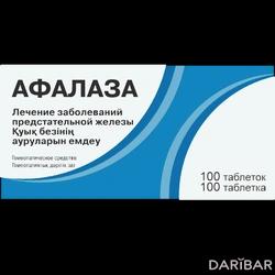 Афалаза Таблетки Для Рассасывания №100 в Алматы | ООО «НПФ «МАТЕРИА МЕДИКА ХОЛДИНГ»